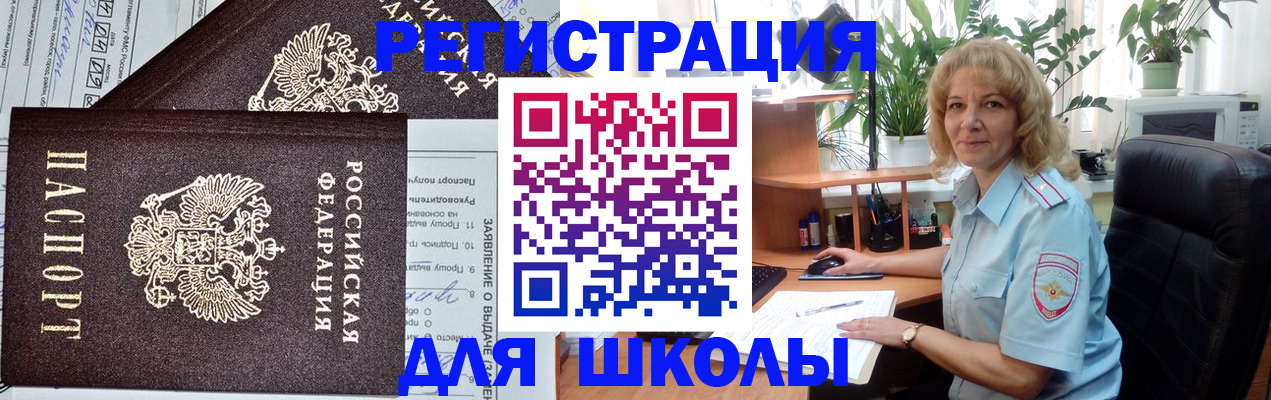 найти адрес прописки в Йошкар-Оле
